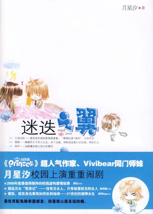 女孩的美发店