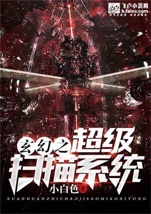 《萌探》迎来“鸡腿”夫妇，李沁自爆真实体重，杨紫一脸不可信