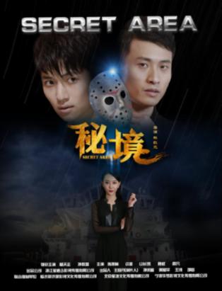 辛末是几点钟