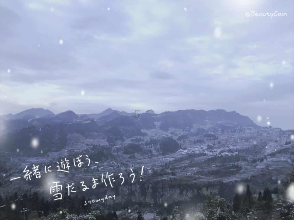 怪物大入侵中文版