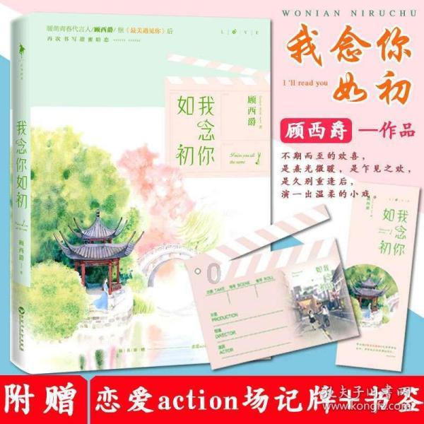 汪峰方辟谣女儿签约那英公司,要求删除不实报道
