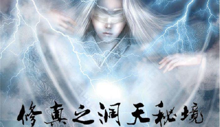 无尽战区·觉醒
