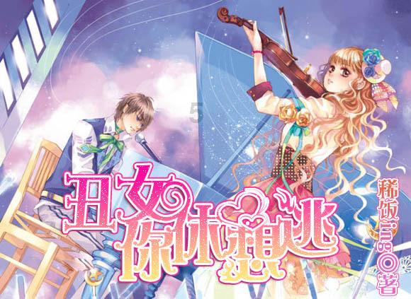 极越汽车与 SAA 吉诺救援合作，提供 7*24小时救援服务