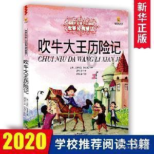 记者连线:全力推动产业换新升级 扫码阅读手机版