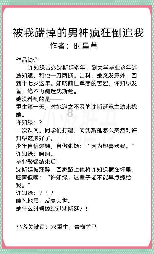 网友之前去买烤冷面时阿姨还在备考,半年后再次去吃阿姨考试已过,竟还要备战“二建”