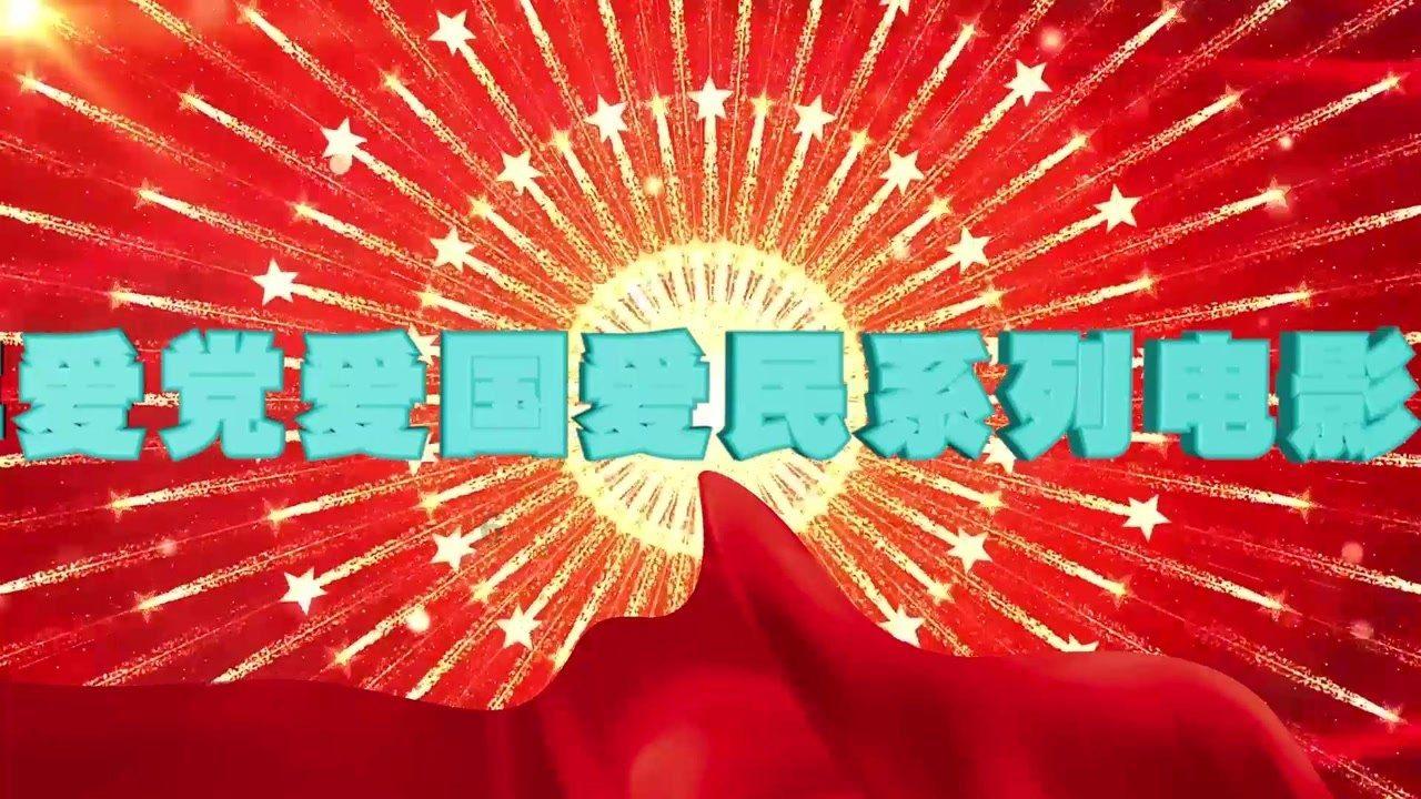 “9.11事件”蔡国强竟还能用火药炸彩虹！现场爆出原因令人动容！游戏画面