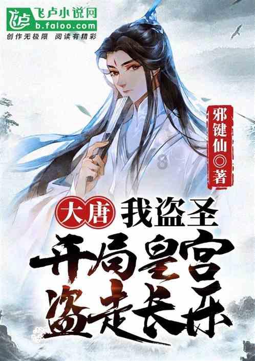 寒冷的低语
