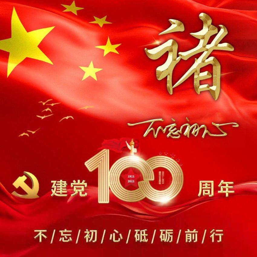 两位将军同日履新！1人曾在国庆大阅兵担任领队