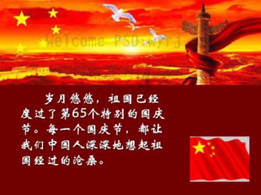 福建省新罗区发布霜冻黄色预警