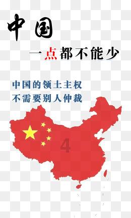 花椒大红袍有假的吗？