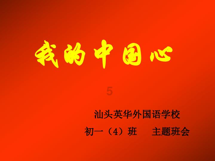 这个笑话什么意思？游戏画面