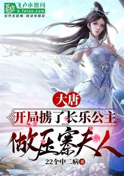 不想去老丈人家，很烦怎么办？游戏画面
