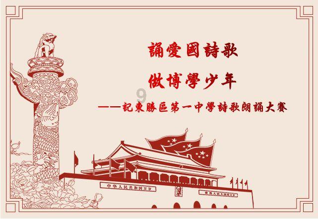 绿钻石进宝箱