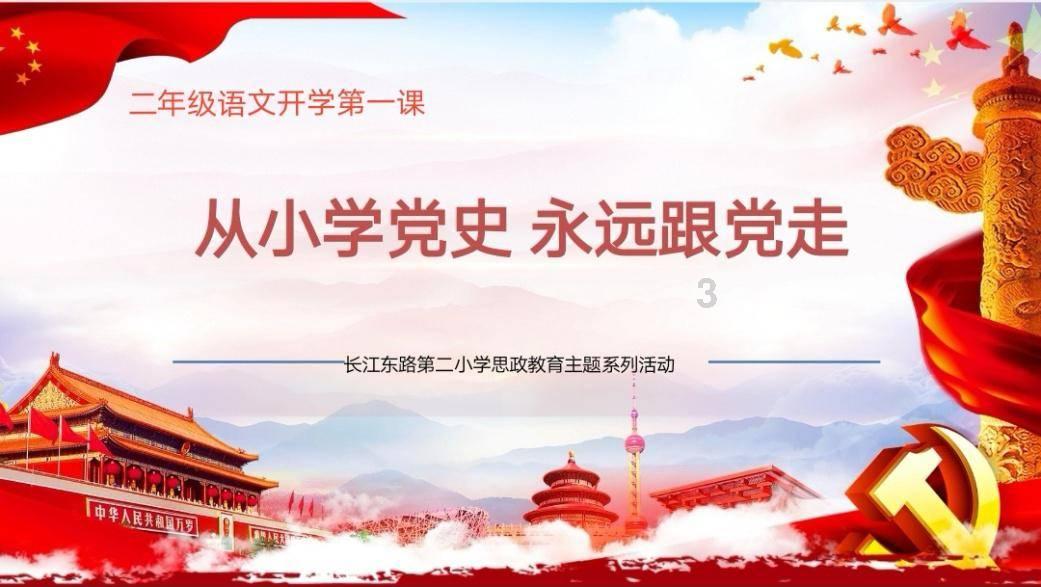 德转宣5将加盟泰山，泽卡因伤暂时离开海口，韦世豪有望加盟海港