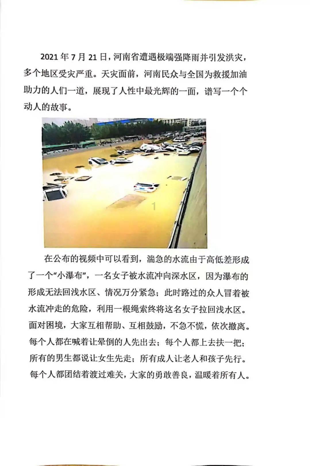 状态火热!阿不都沙拉木首节3中3拿到10分5板