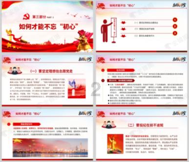 赛博朋克酒保行动