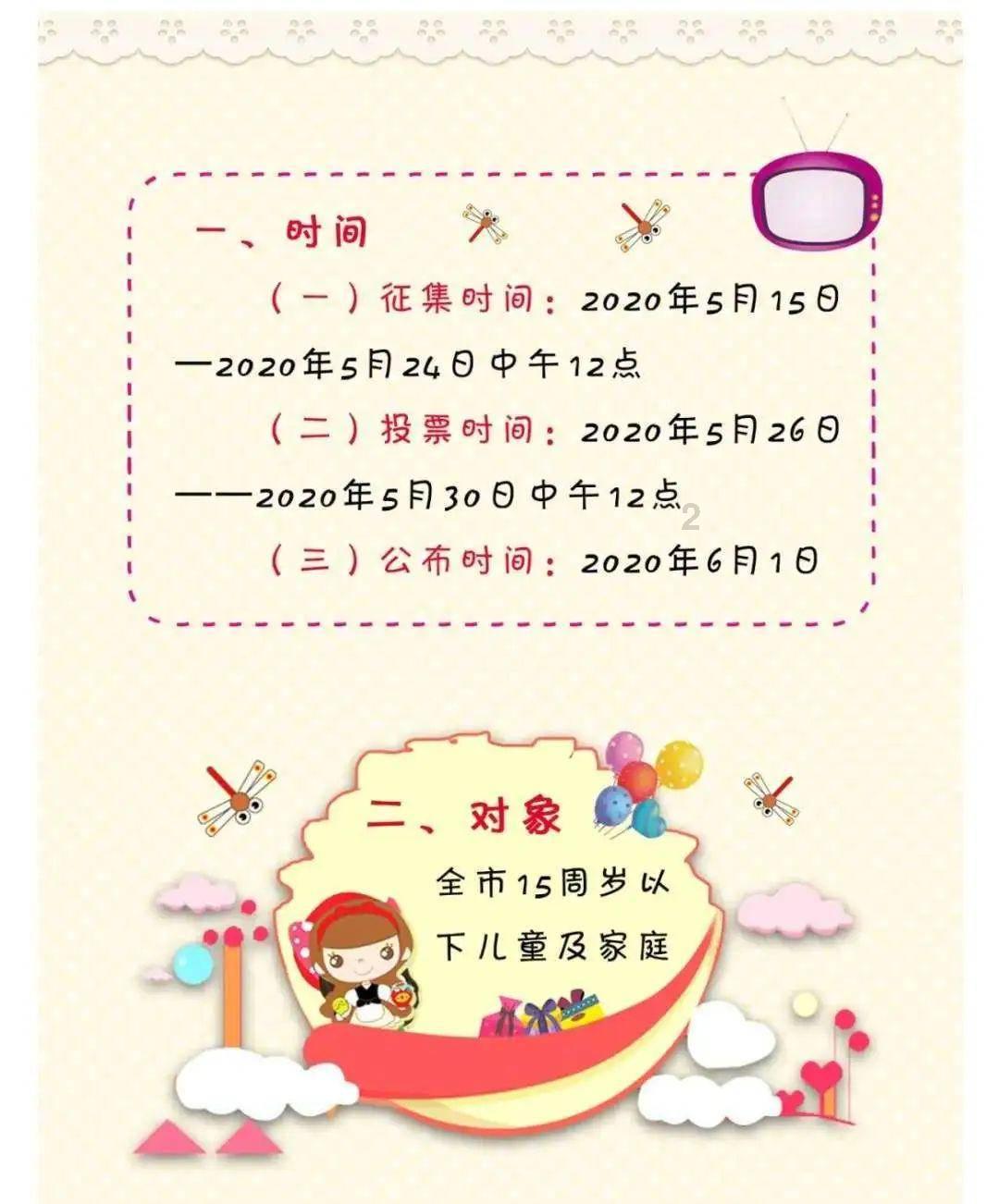 卡通汽车涂颜色