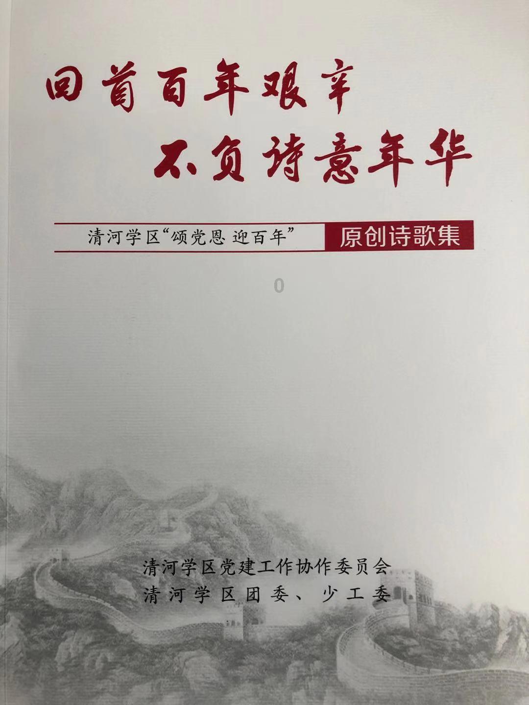 星露谷物语