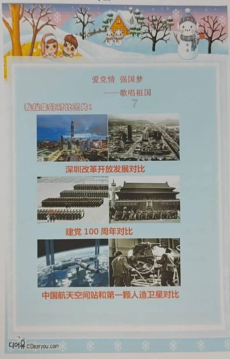 全战：幕府将军2