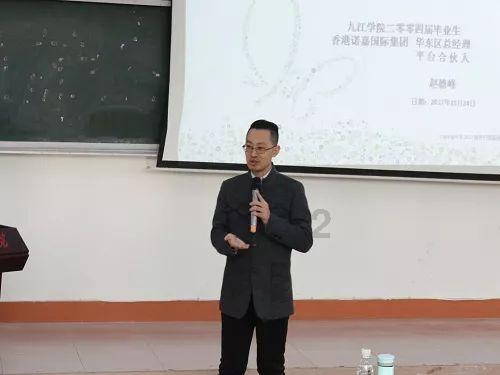 幸运女孩救援