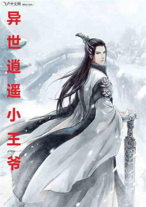 按点连线