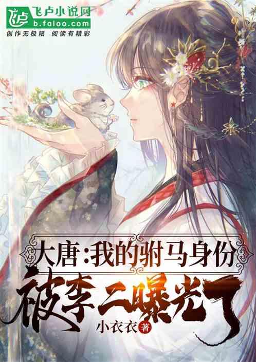 小猪佩奇冰淇淋店