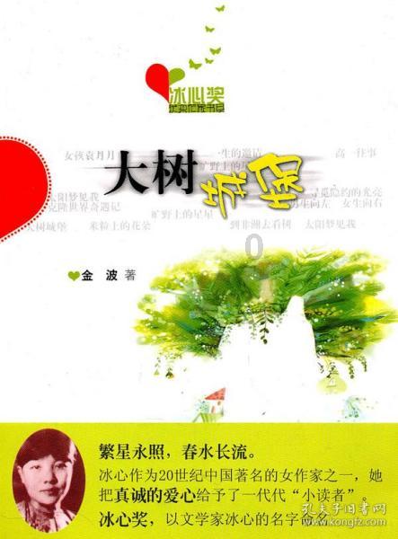 这个笑话什么意思？游戏画面