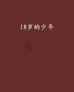 战神4